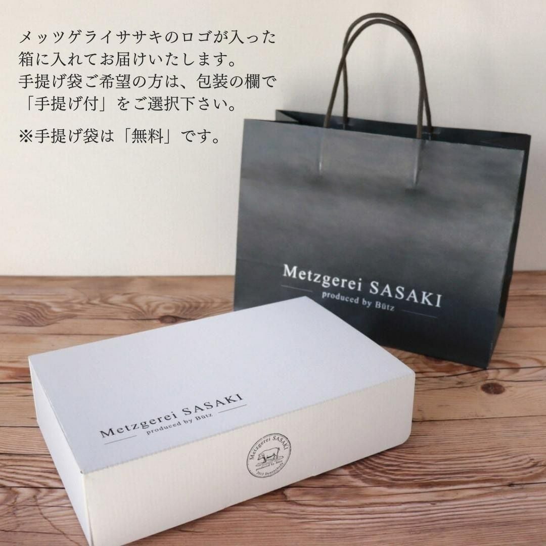 包装手提げ
